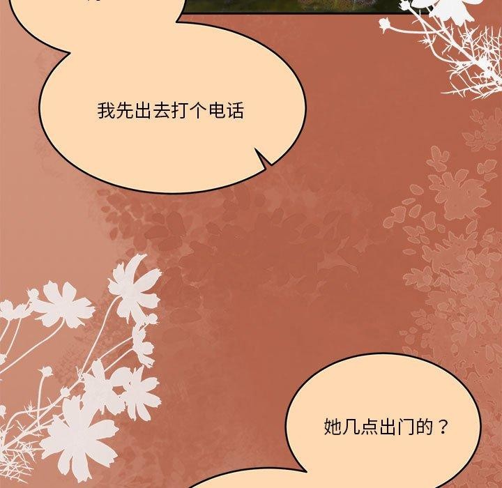 5P - 怀孕契约