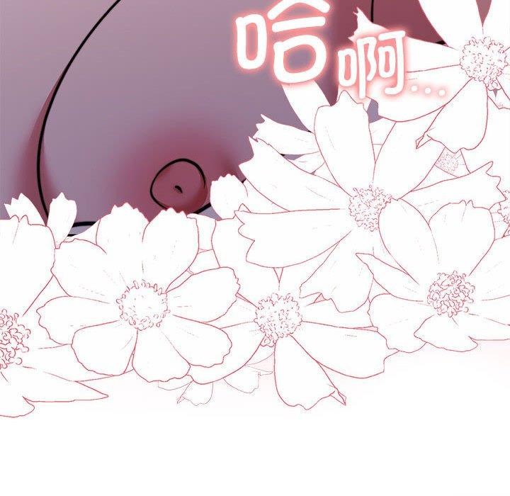 69P - 怀孕契约