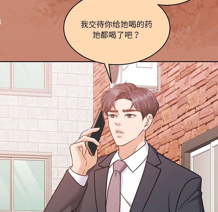 6P - 怀孕契约