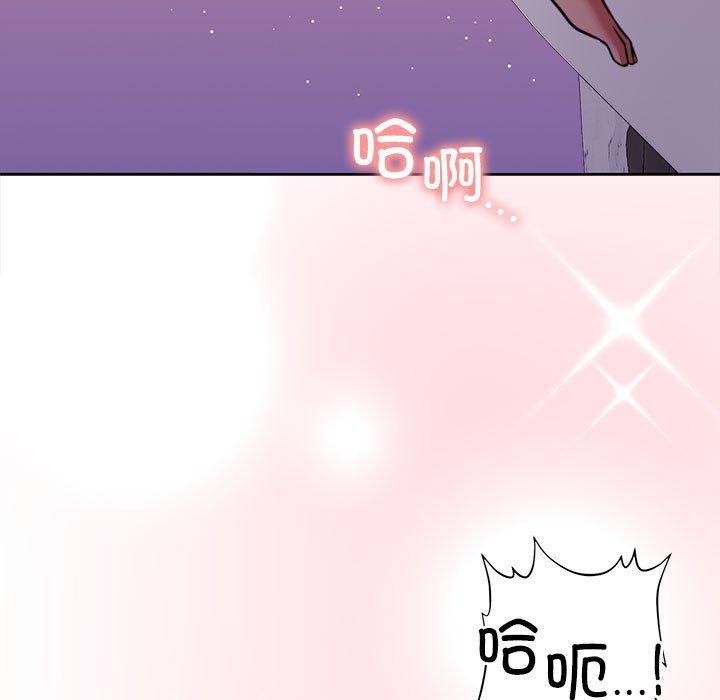 73P - 怀孕契约