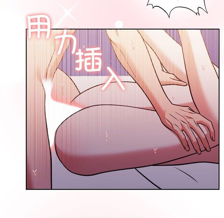 74P - 怀孕契约