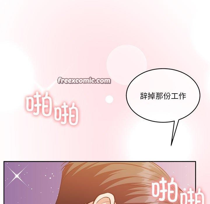 75P - 怀孕契约