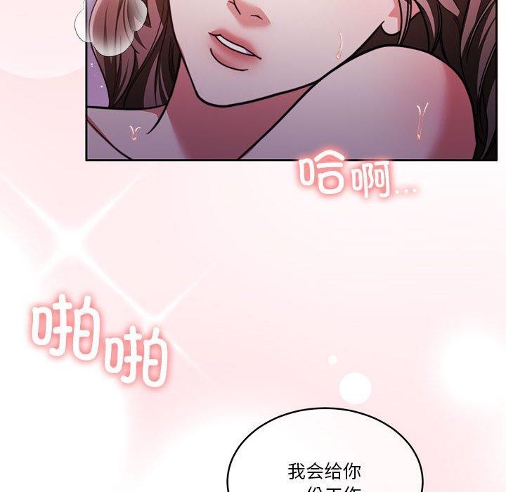 78P - 怀孕契约