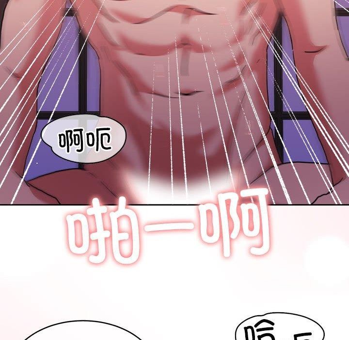 85P - 怀孕契约