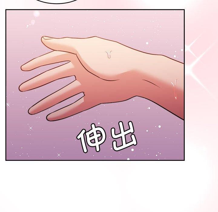 89P - 怀孕契约
