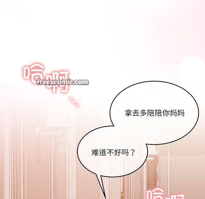 90P - 怀孕契约