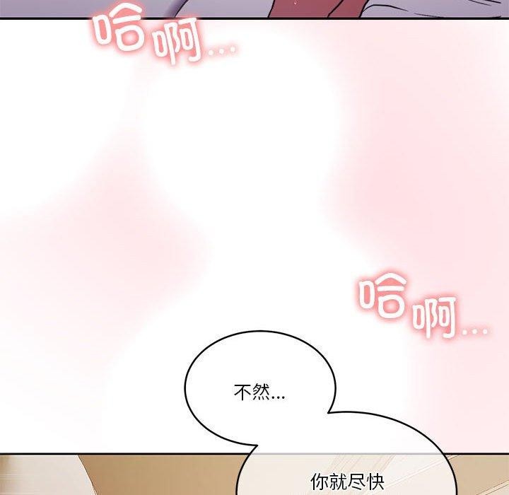 92P - 怀孕契约