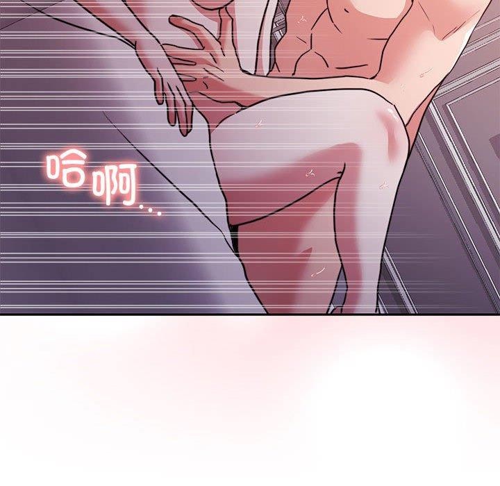 94P - 怀孕契约