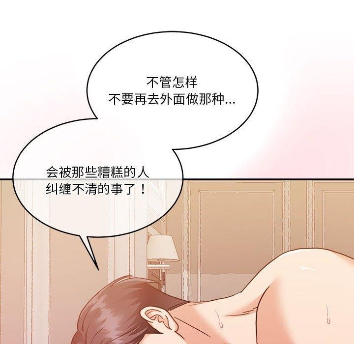 95P - 怀孕契约