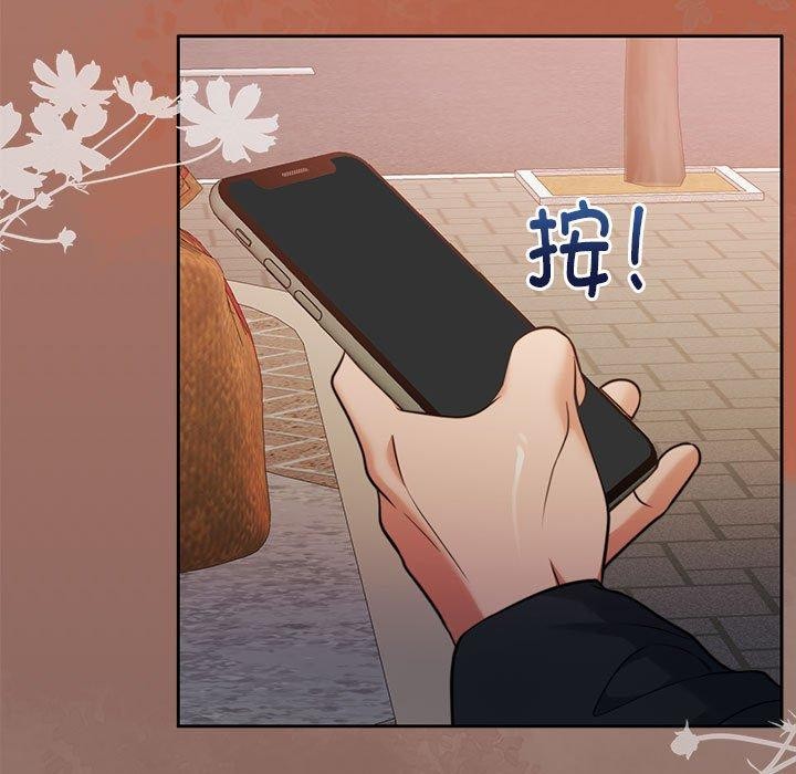 9P - 怀孕契约