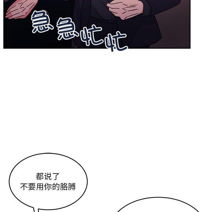 107P - 怀孕契约