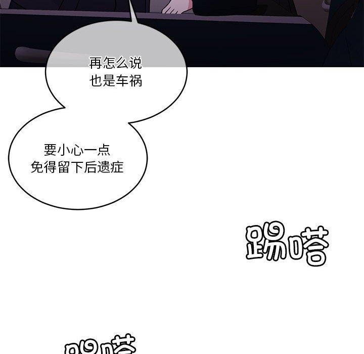 109P - 怀孕契约