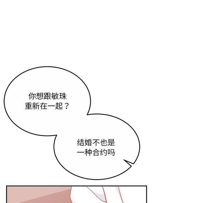 10P - 怀孕契约