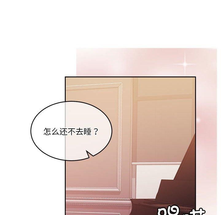 114P - 怀孕契约