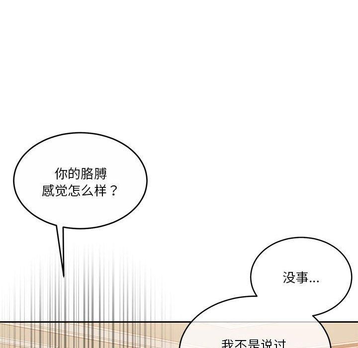 118P - 怀孕契约