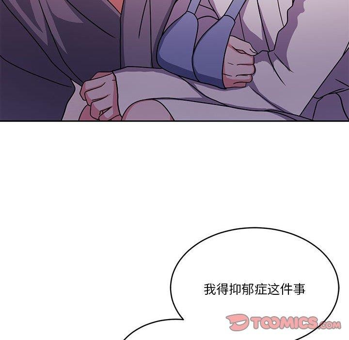 129P - 怀孕契约