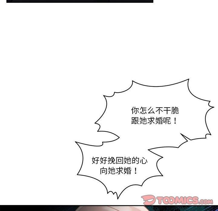 12P - 怀孕契约