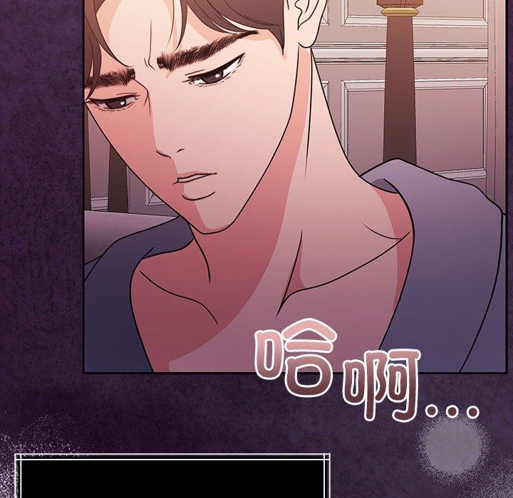 134P - 怀孕契约
