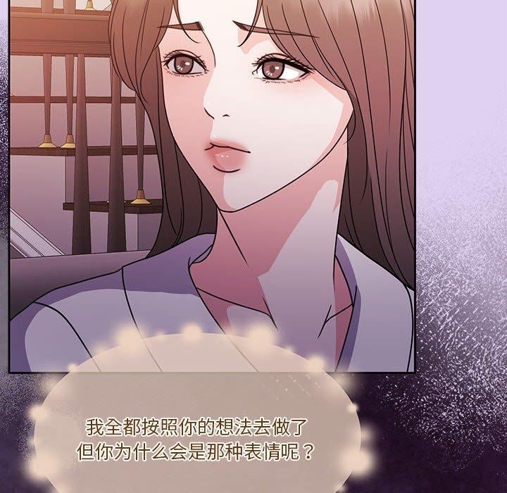 136P - 怀孕契约