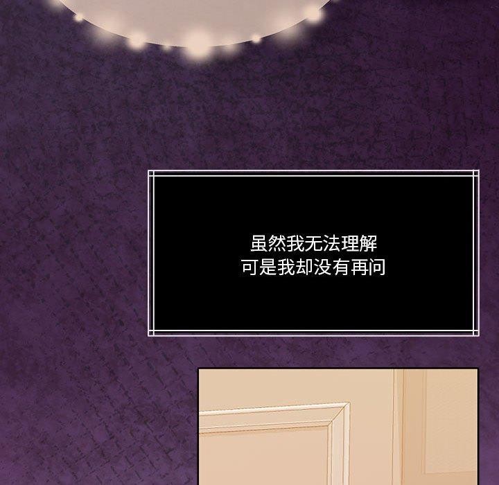 137P - 怀孕契约
