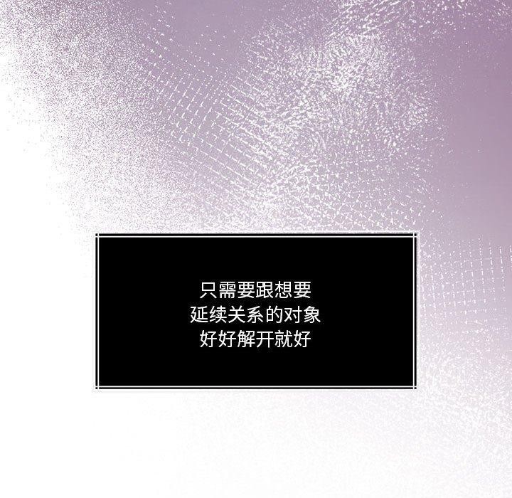 139P - 怀孕契约
