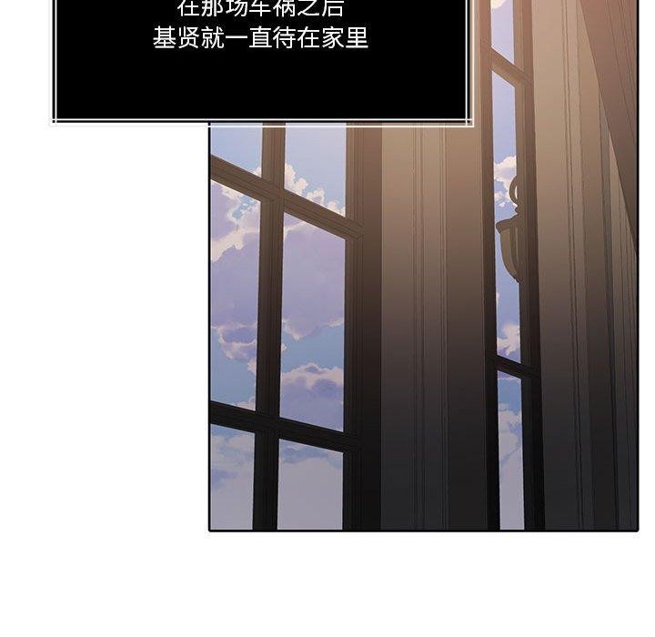 143P - 怀孕契约