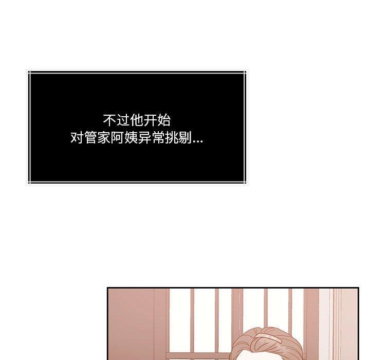 146P - 怀孕契约
