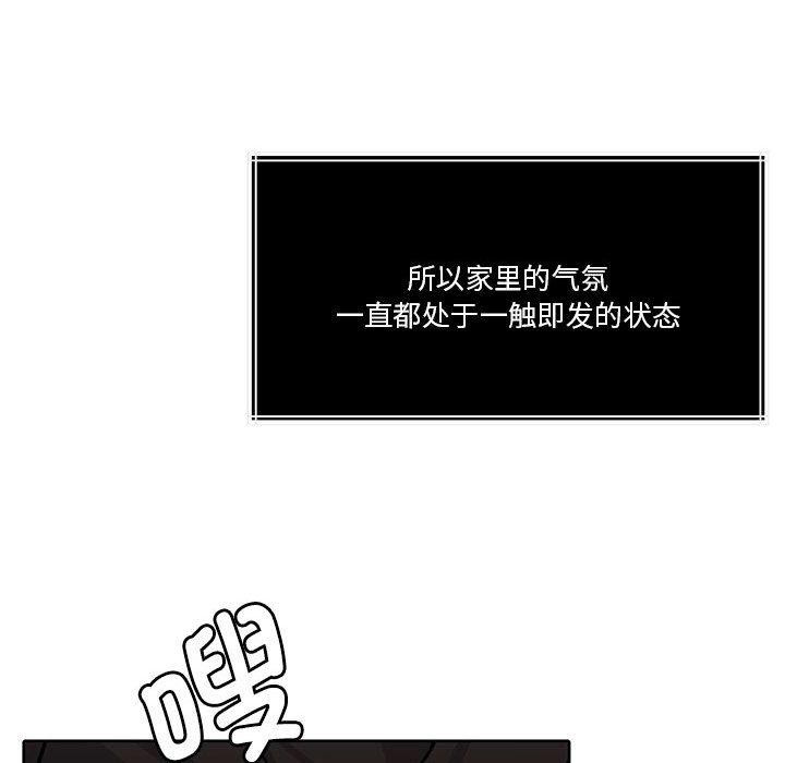 148P - 怀孕契约
