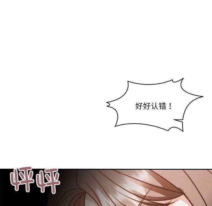14P - 怀孕契约