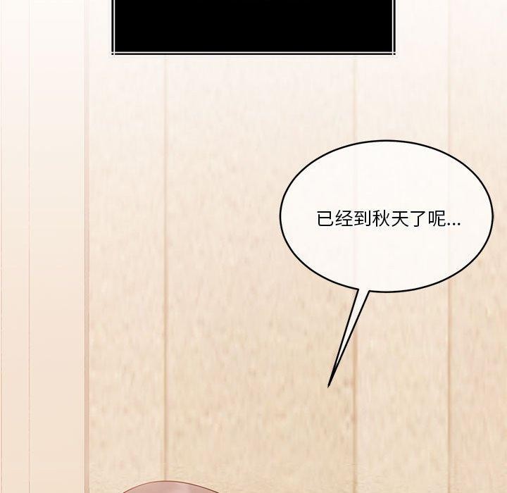 158P - 怀孕契约
