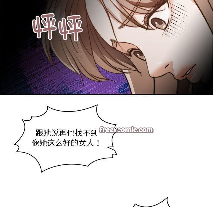 15P - 怀孕契约