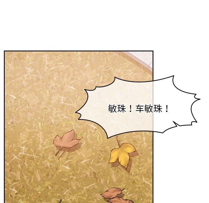 161P - 怀孕契约