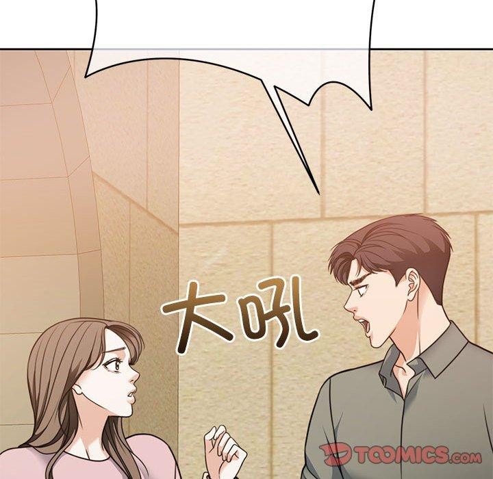165P - 怀孕契约