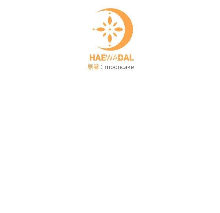 167P - 怀孕契约