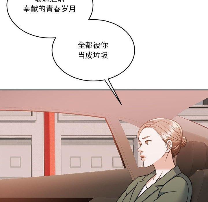 18P - 怀孕契约