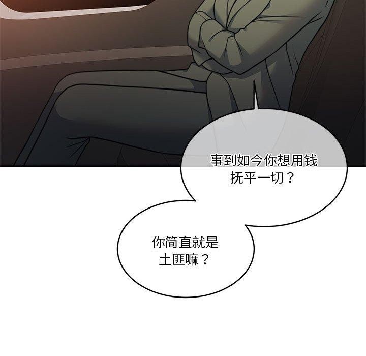 19P - 怀孕契约