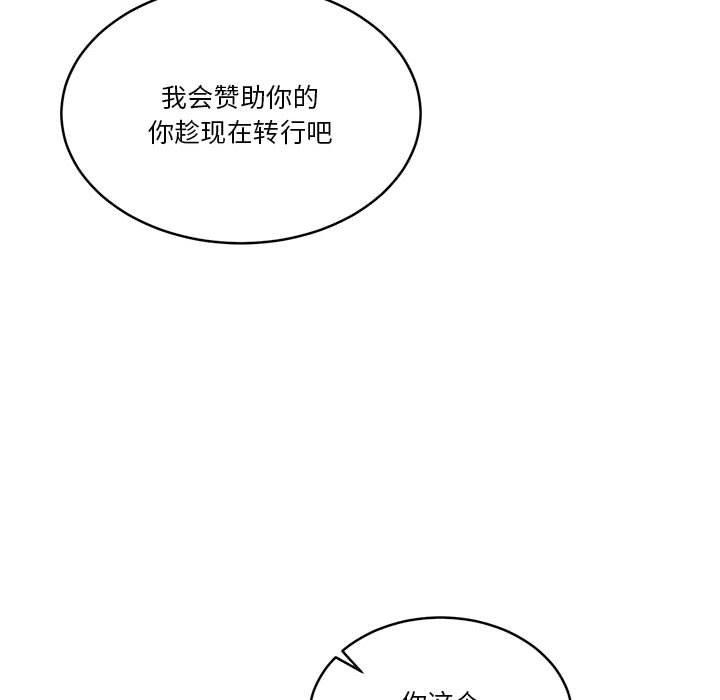 23P - 怀孕契约