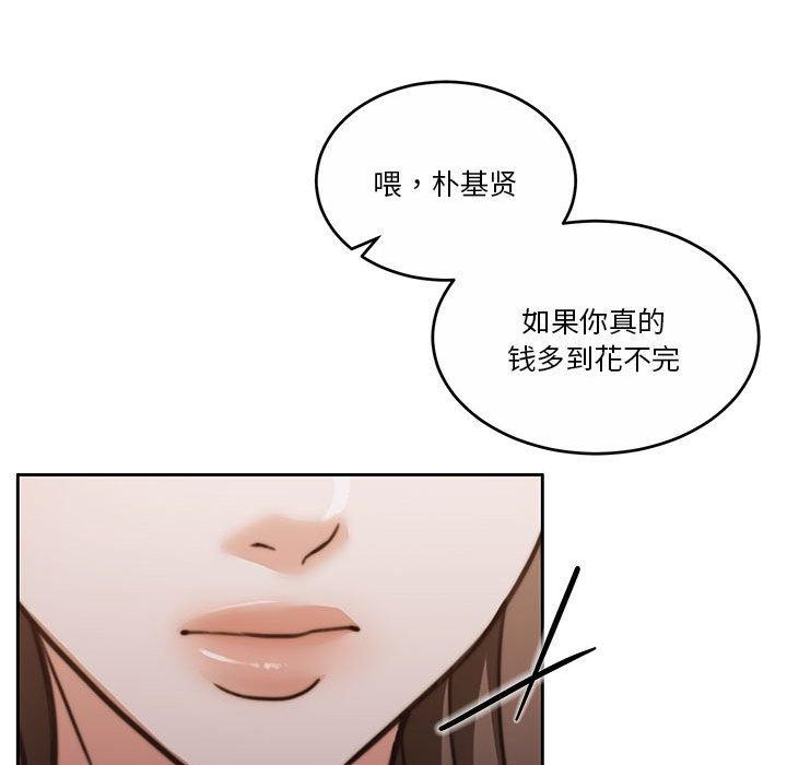 31P - 怀孕契约