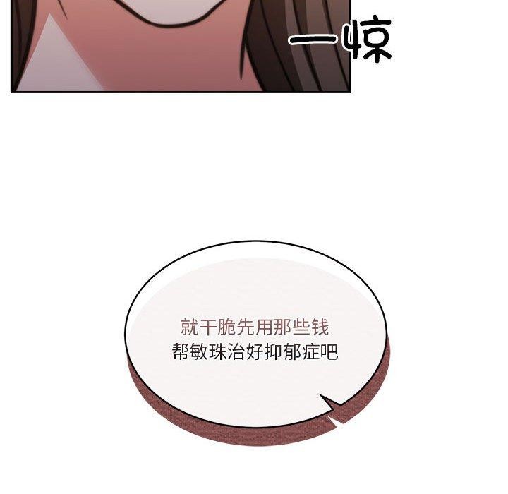 32P - 怀孕契约