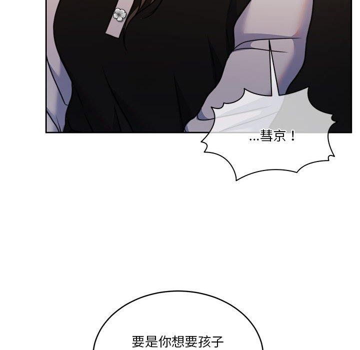 34P - 怀孕契约