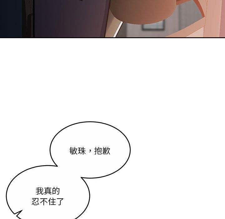 37P - 怀孕契约