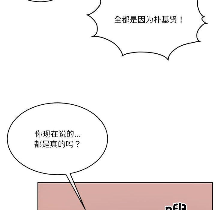 41P - 怀孕契约