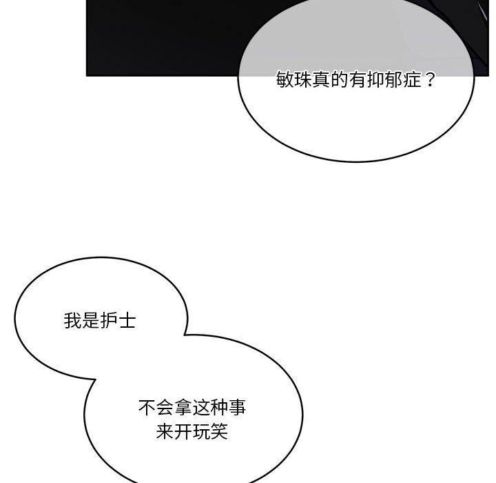 43P - 怀孕契约
