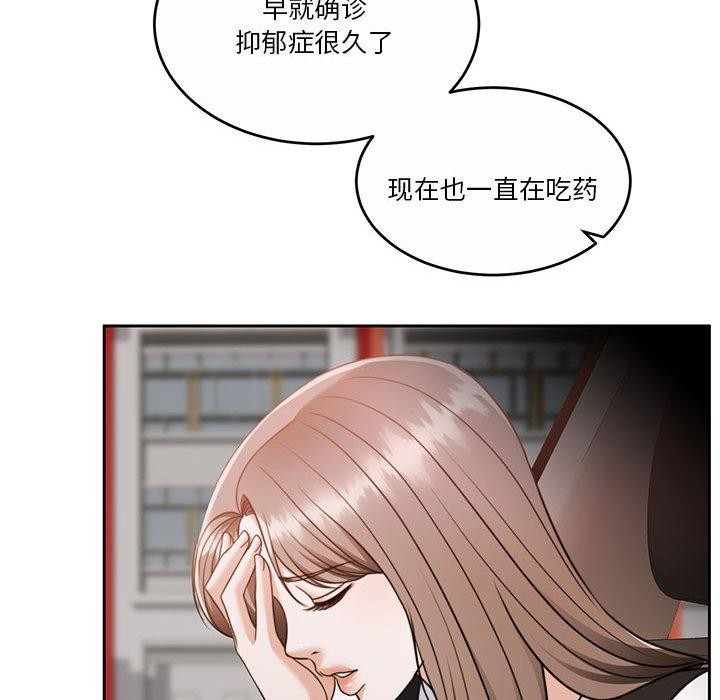46P - 怀孕契约