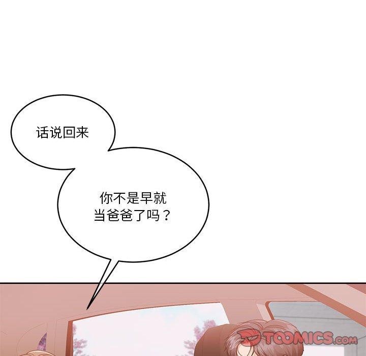 48P - 怀孕契约