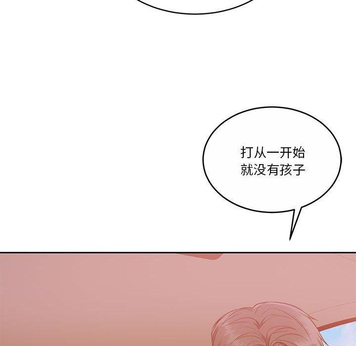 52P - 怀孕契约