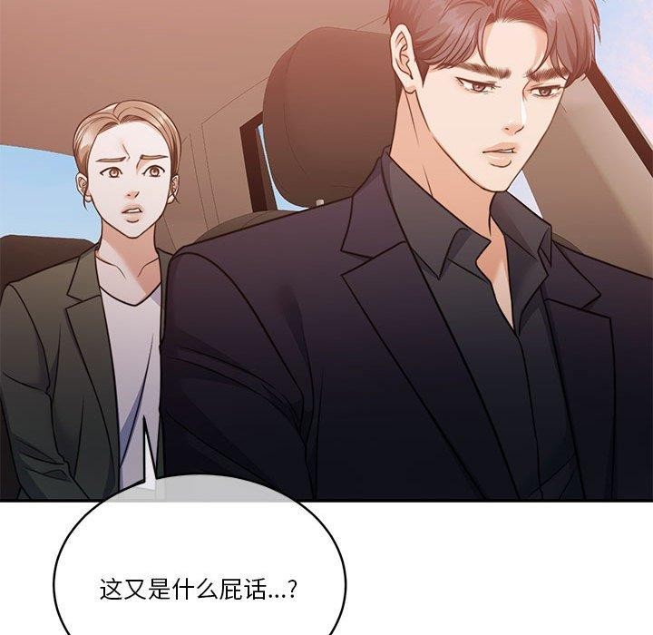 53P - 怀孕契约
