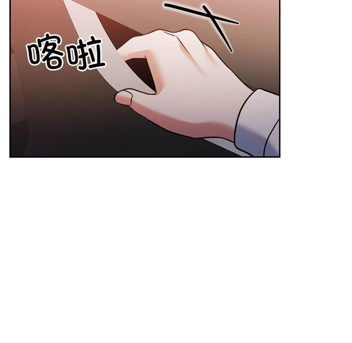 59P - 怀孕契约