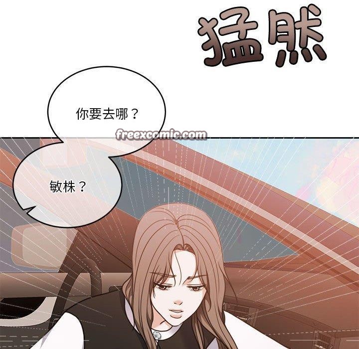 60P - 怀孕契约