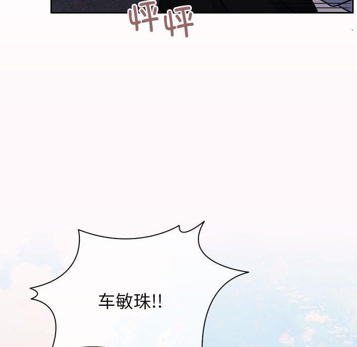 64P - 怀孕契约